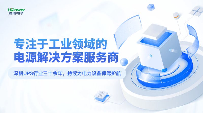 智能电子的发展趋势与苏州科慧电子的创新之路